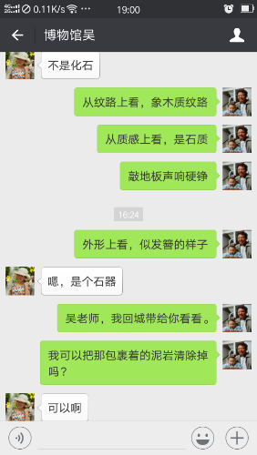 Screenshot_2018-03-27-19-00-27-20.png