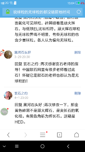 SRC_20180405_150501.png