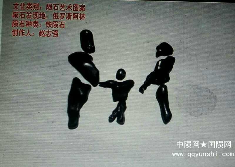 一对夫妻一个孩