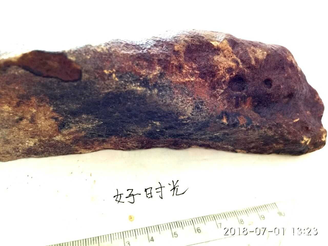 QQ图片20180701135107.jpg