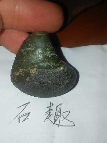 IMG20190105203838.jpg