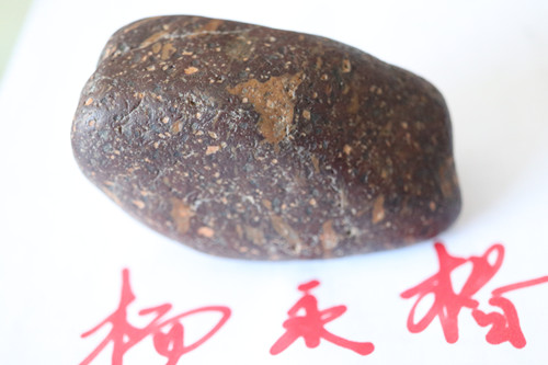 酱1_副本.jpg