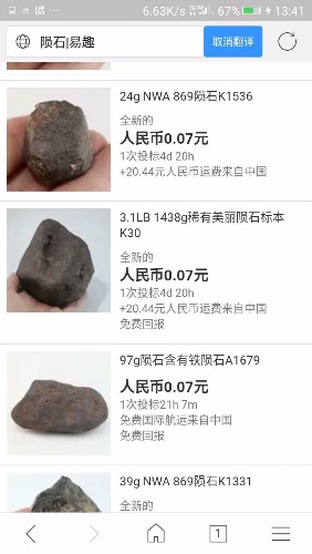 1557812924317.jpeg