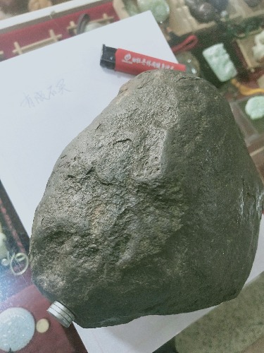 IMG20190916113251.jpg