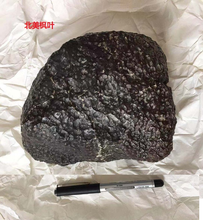 陨石1.jpg