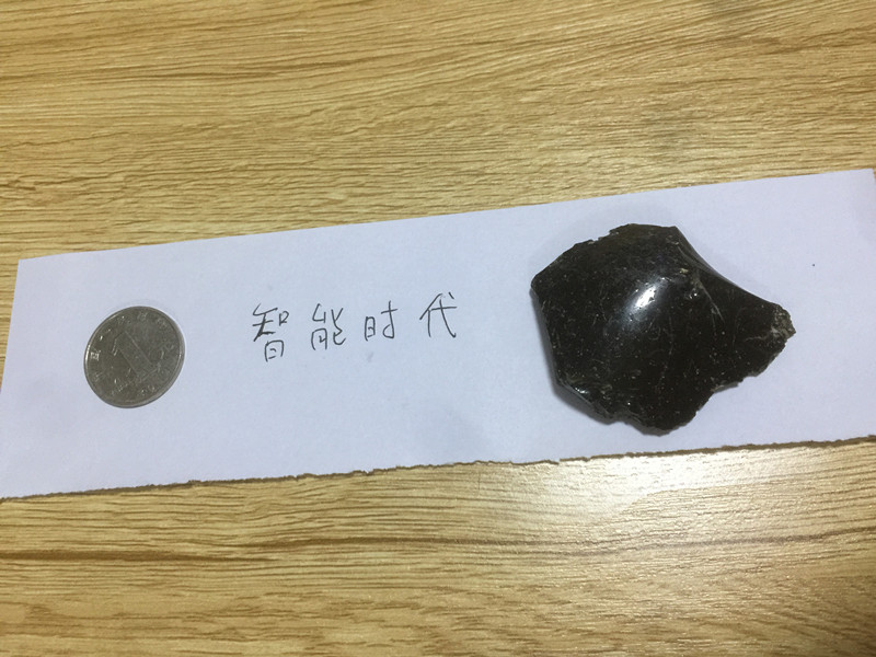 石块样品