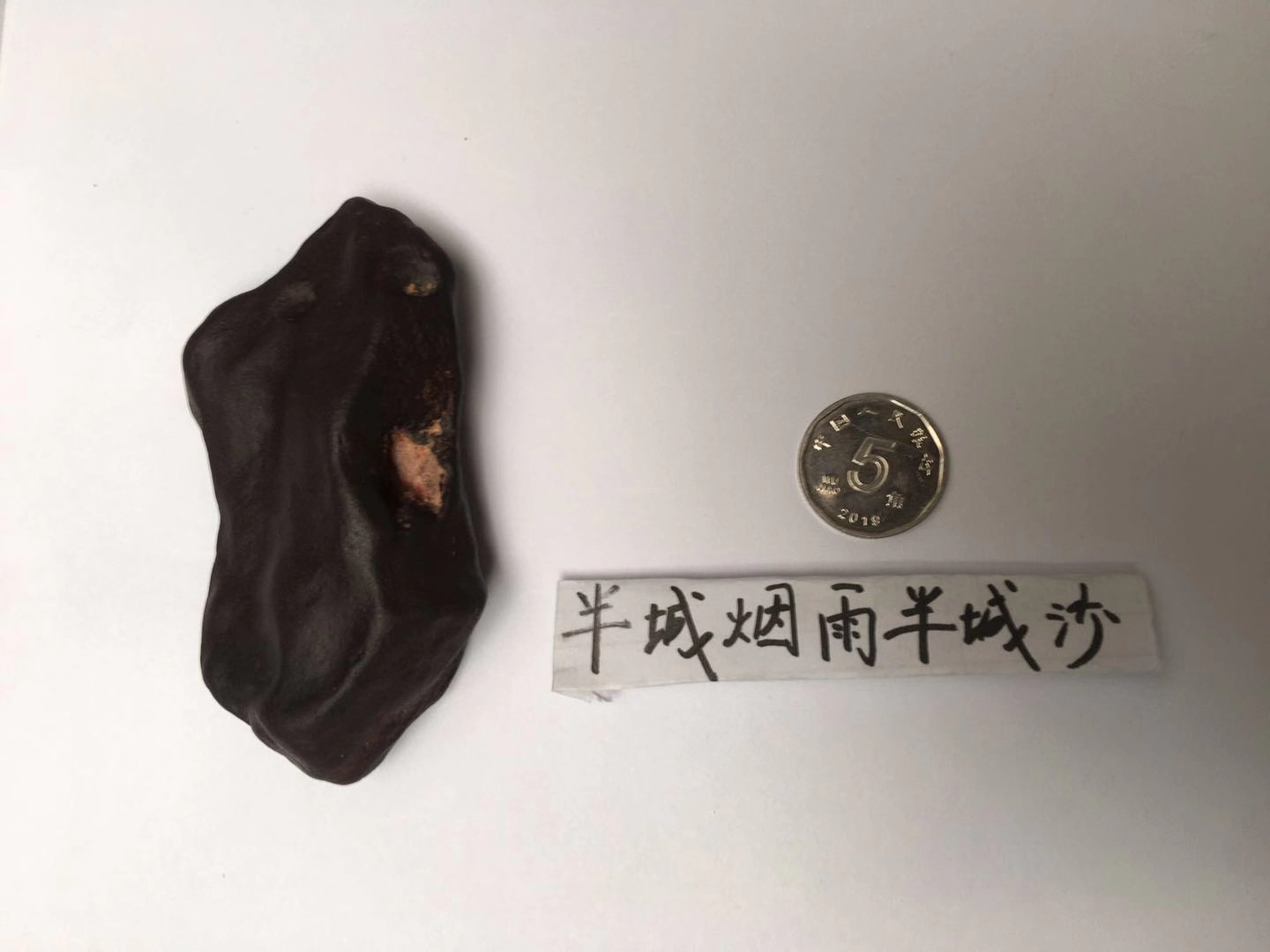正面