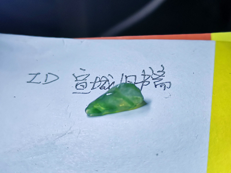 IMG_20200214_161550_副本.jpg