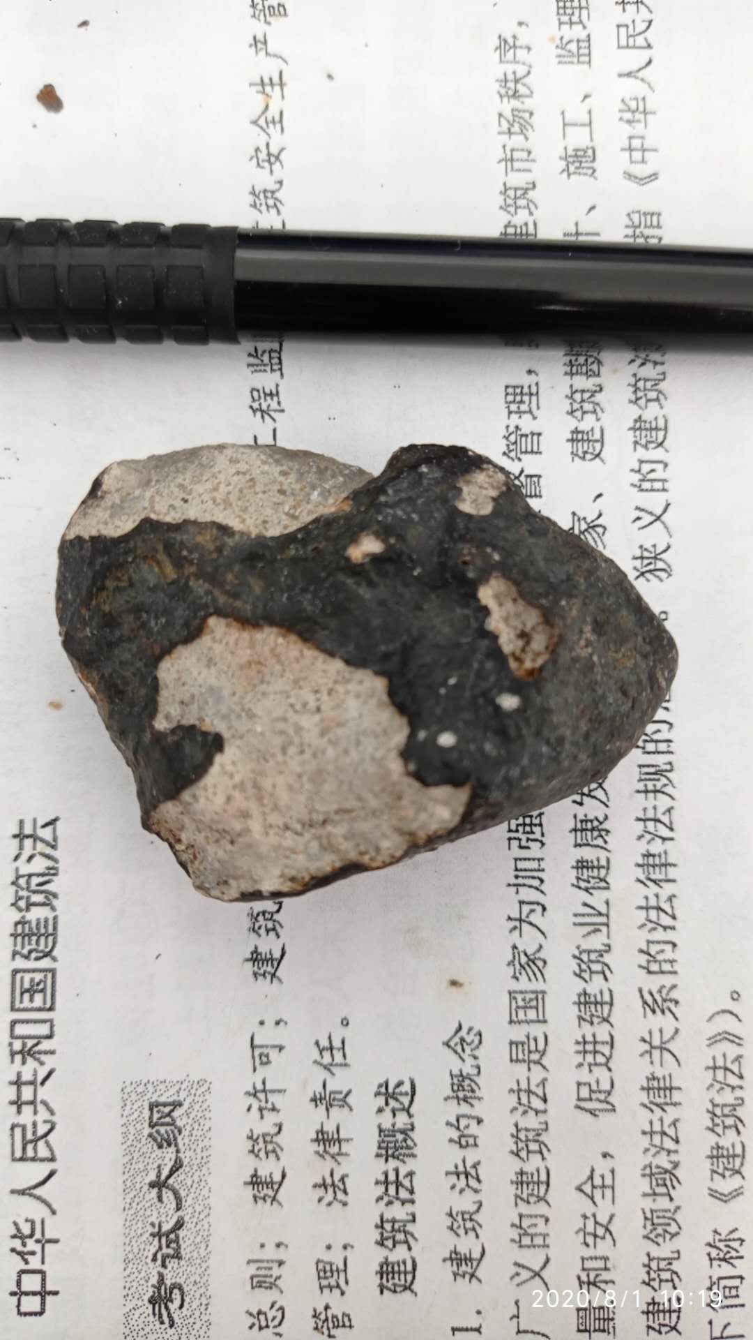 微信图片_20200801194925.jpg
