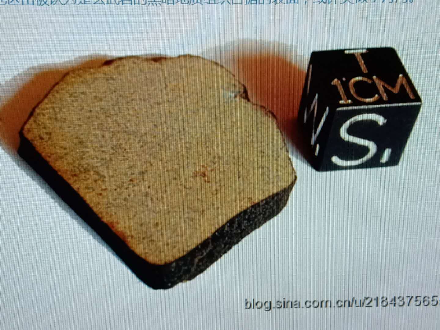 橄辉长
