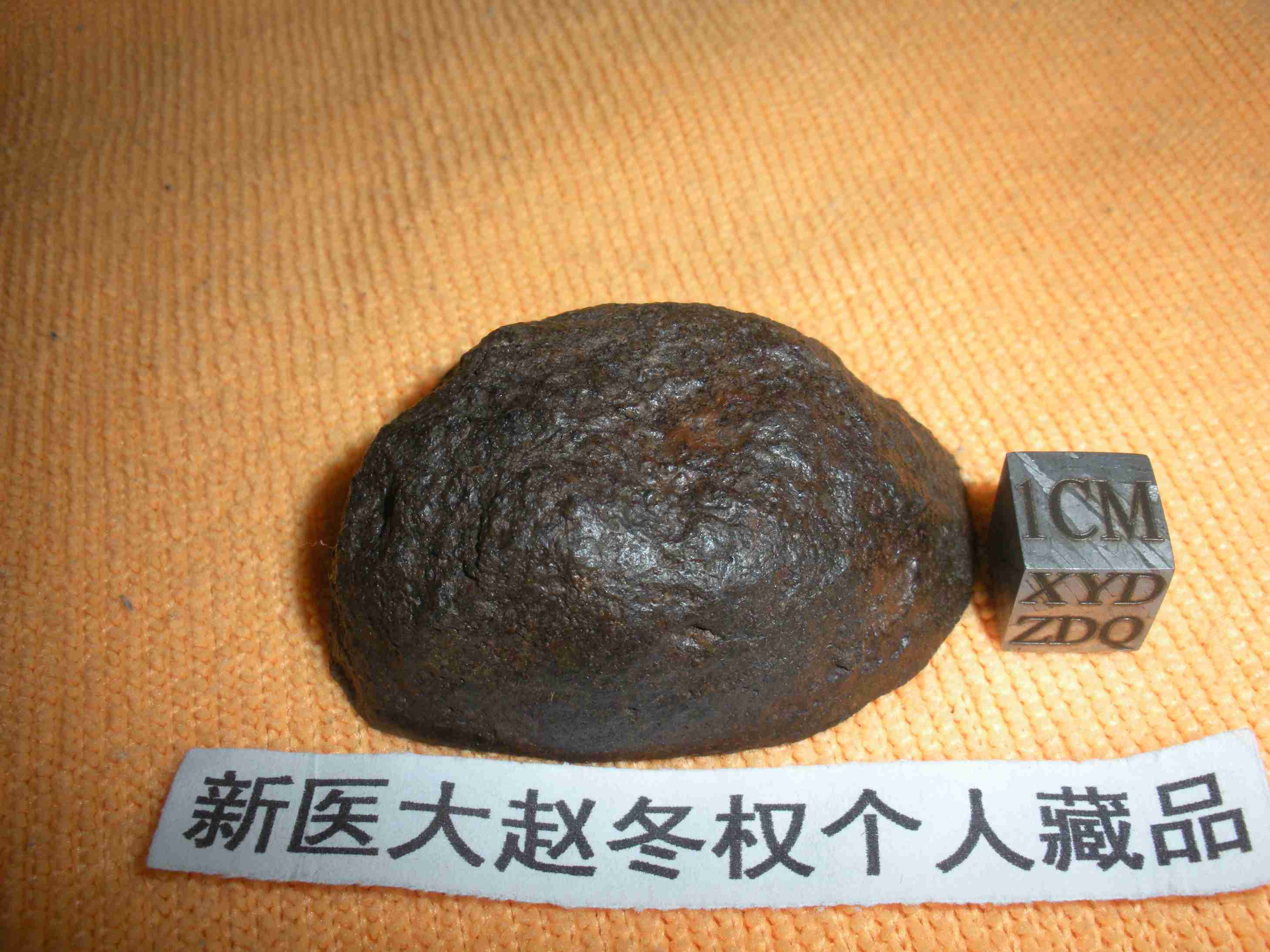 恰库尔图 (2).JPG