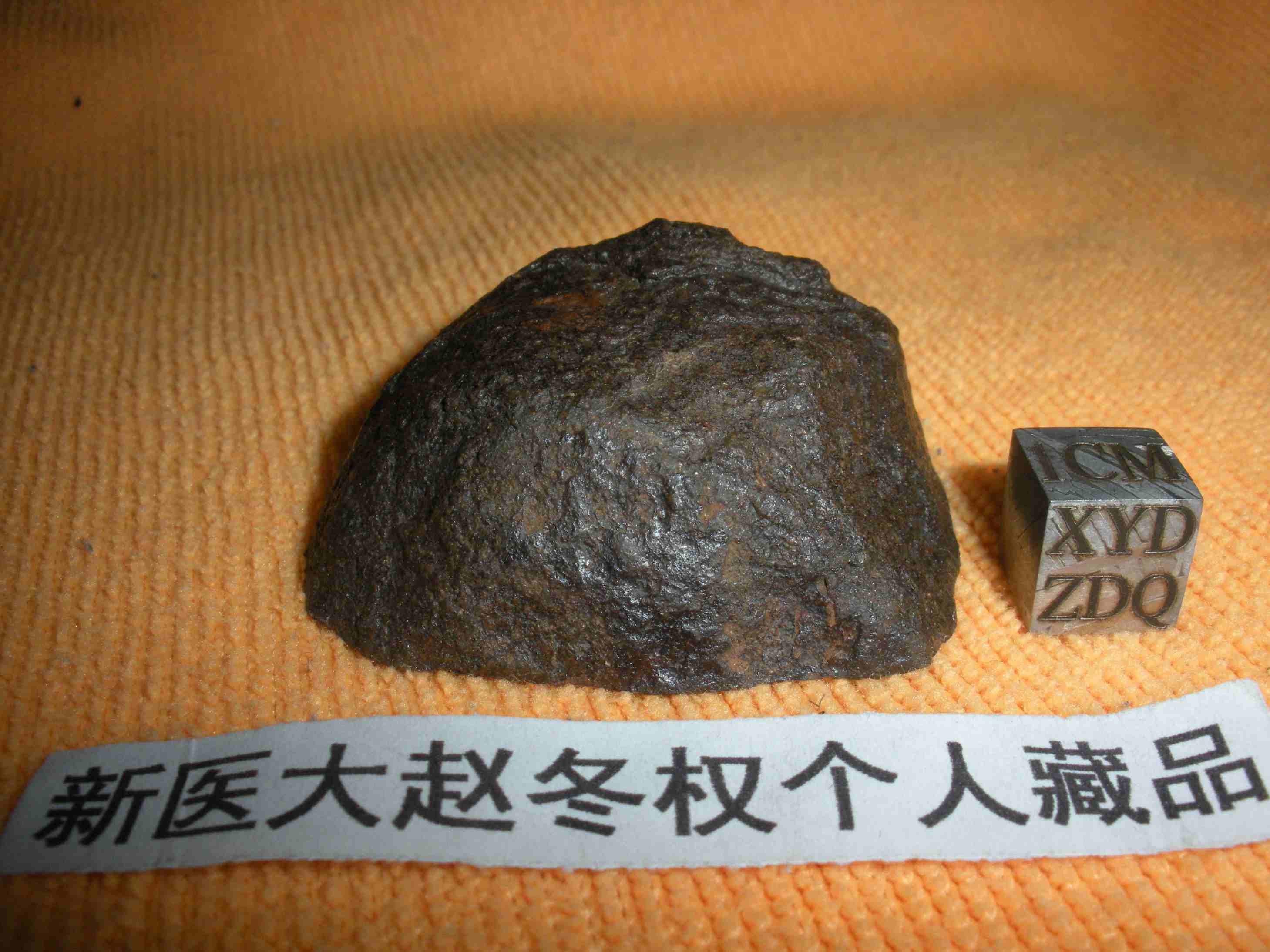 恰库尔图 (1).JPG