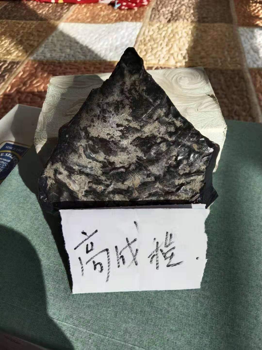 高10公分，宽9公分，厚2.1公分