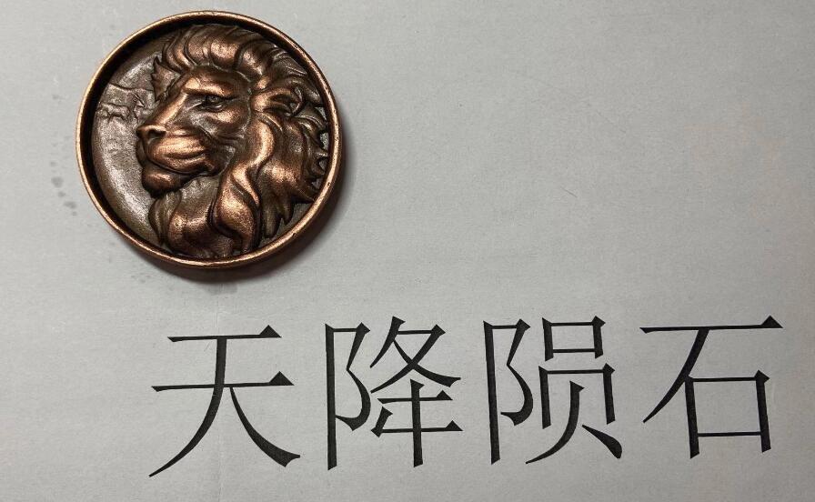 随城铜章1.jpg