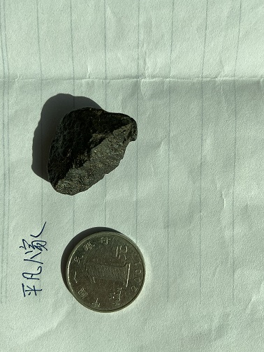 2号石头，有磁性，一般磁性