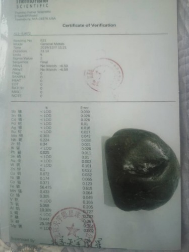 mmexport1625360923416.jpg