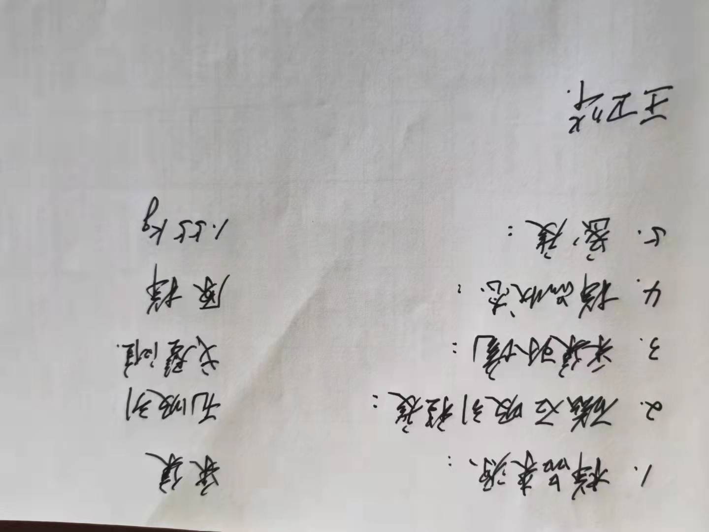 微信图片_20210917170450.jpg