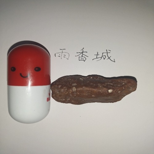 YaoSuo20211226212158.jpg