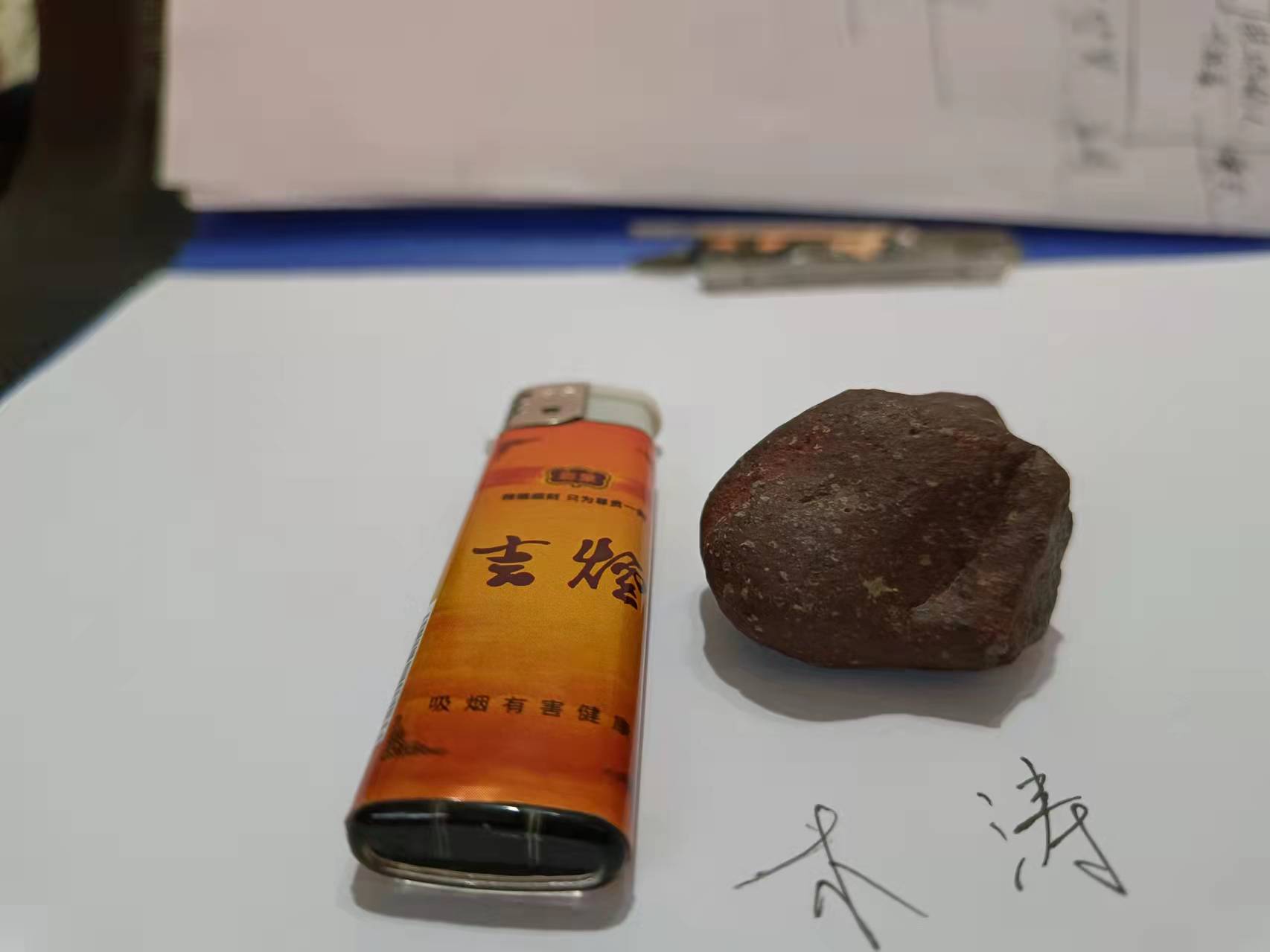 另一侧面