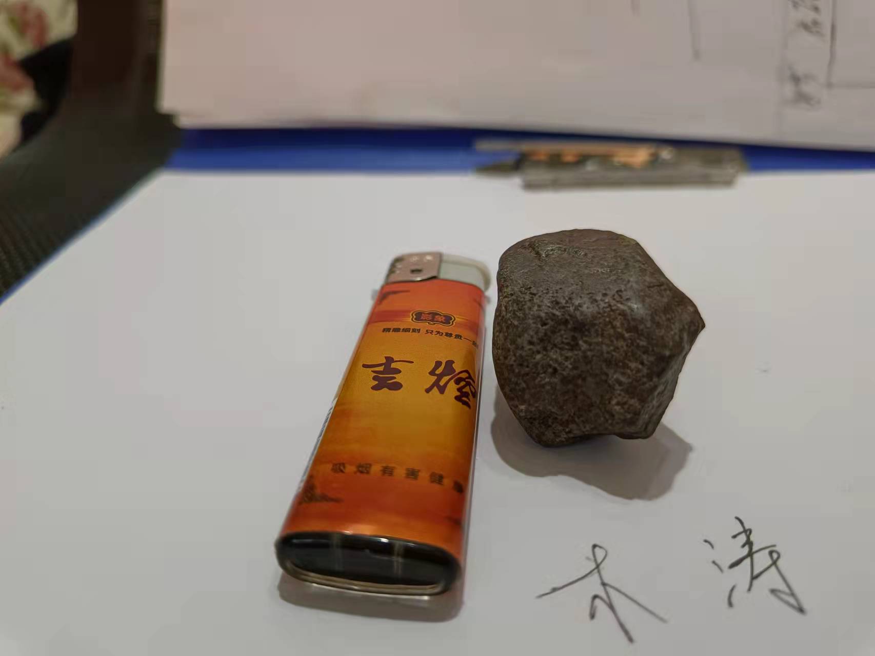 尾部