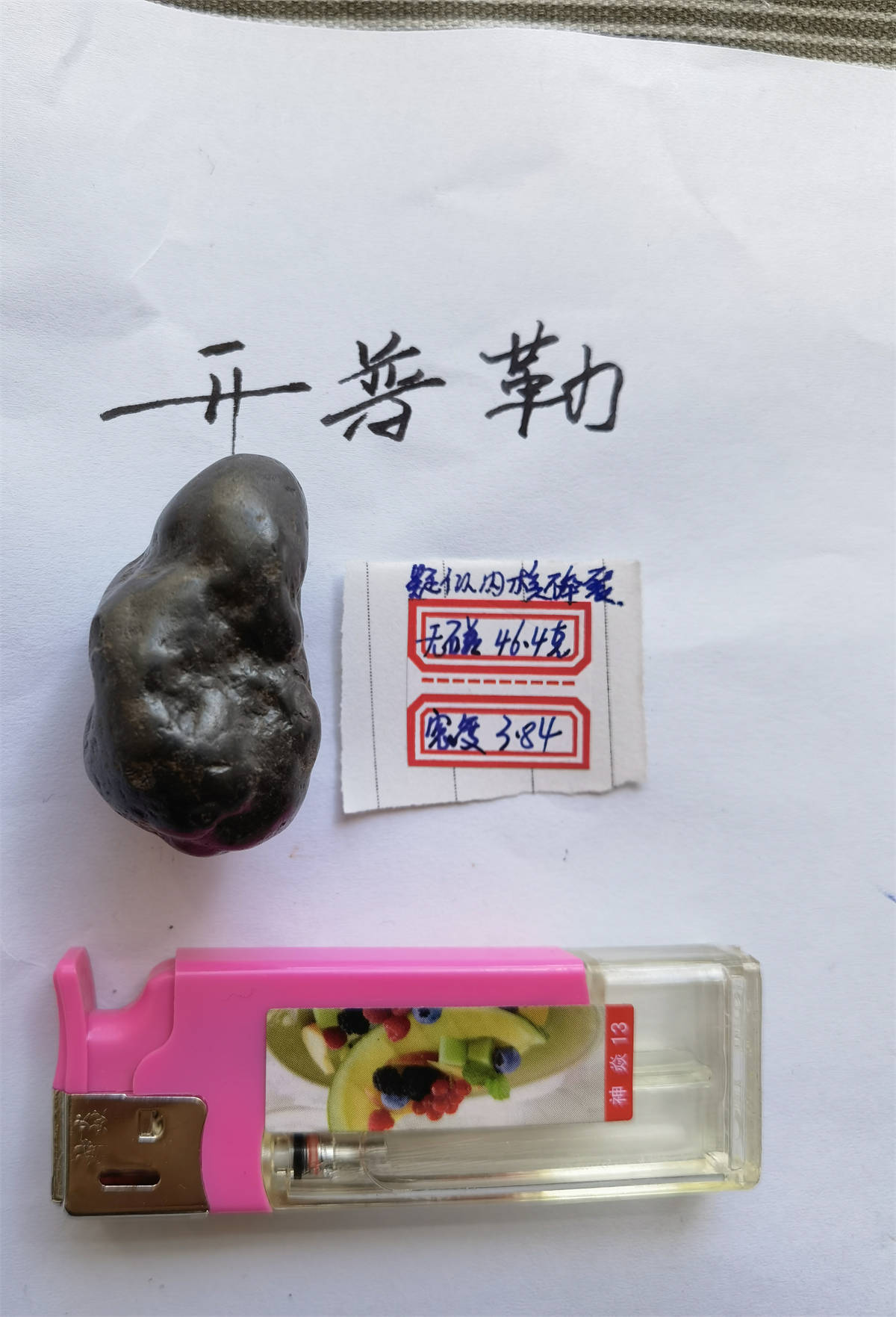 68.jpg