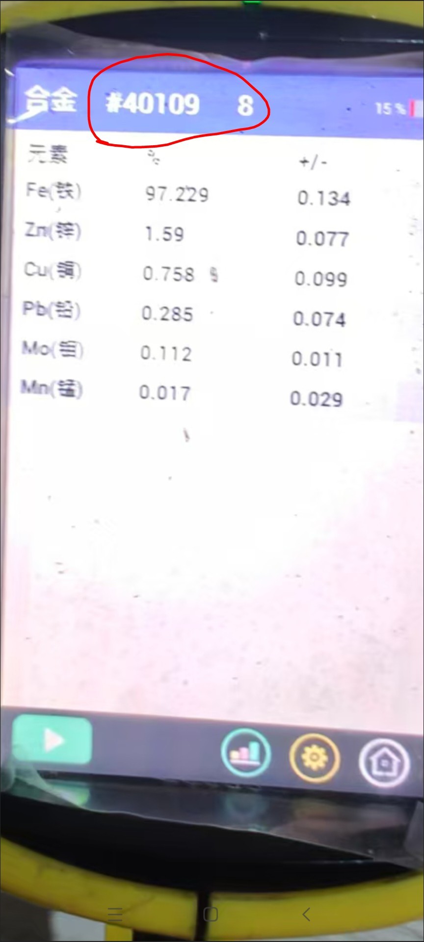 1743084593801.jpg