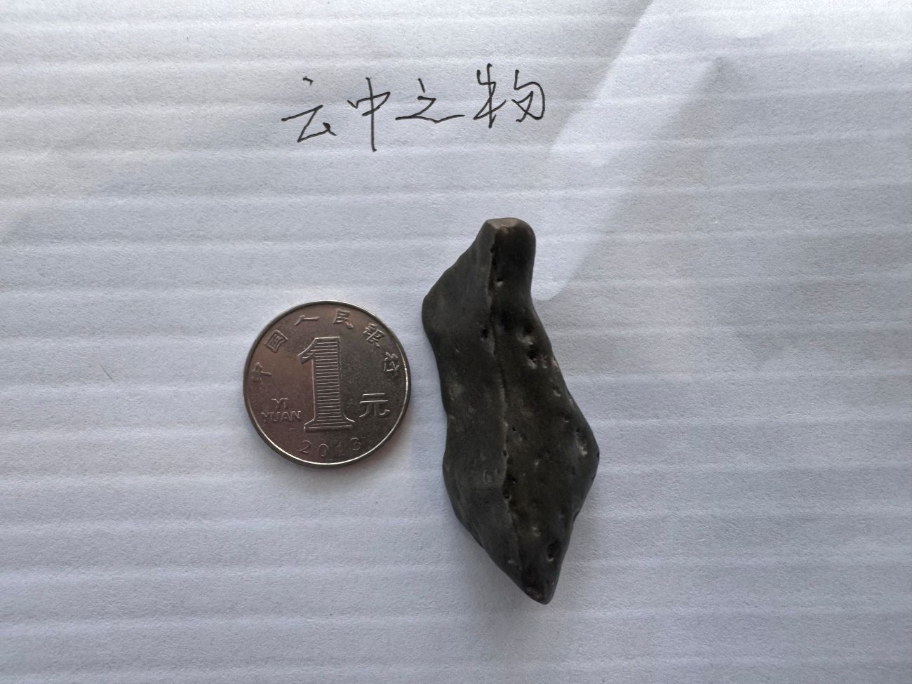 云中过客1.jpg