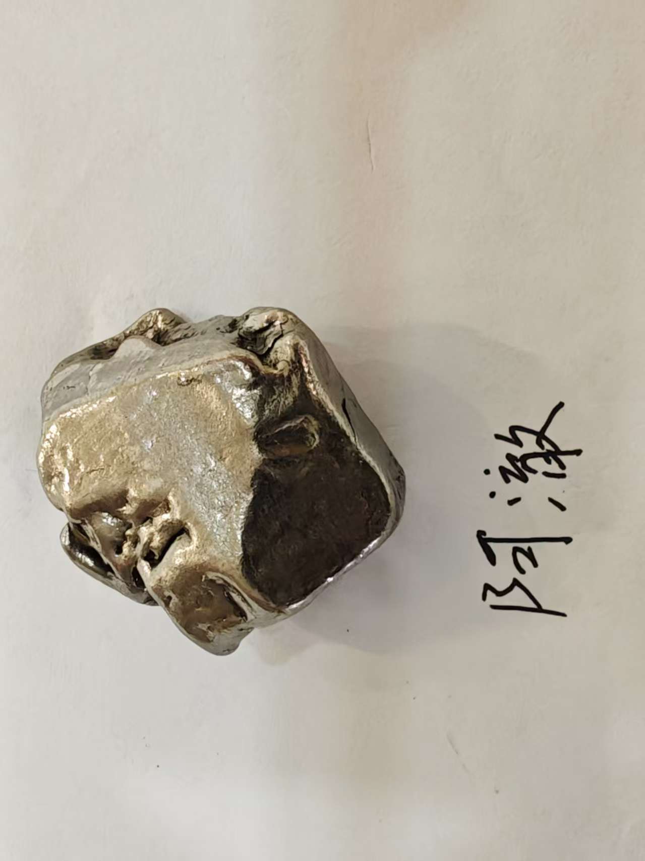 1000031662.jpg